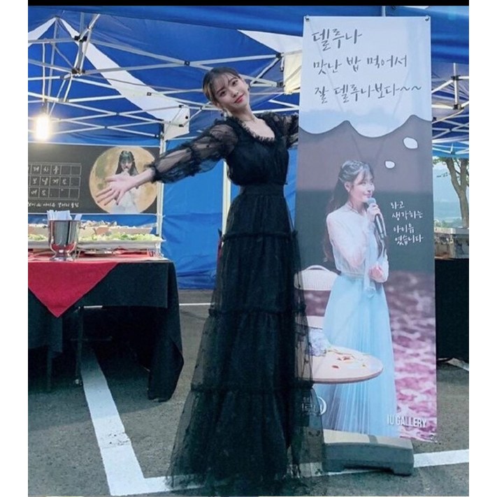 호텔 델루나 아이유 장만월 검은 프릴 드레스 원피스