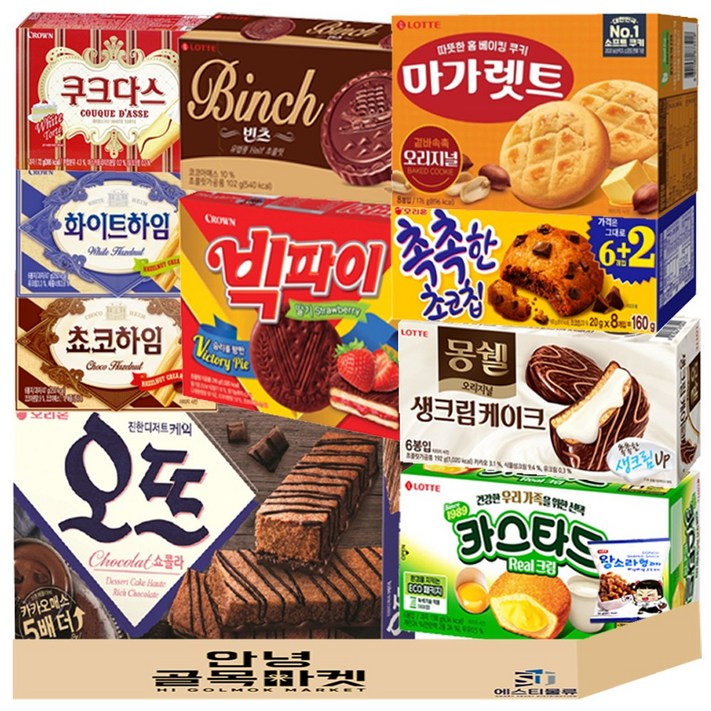 안녕골목마켓 사무실 과자 세트 10종 1 오뜨 쇼콜라 몽쉘 생크림 빅파이 마가렛트 카스타드 빈츠 촉촉한초코칩 쵸코하임 화이트하임 쿠크다스 소라과자 , 1세트, 1개