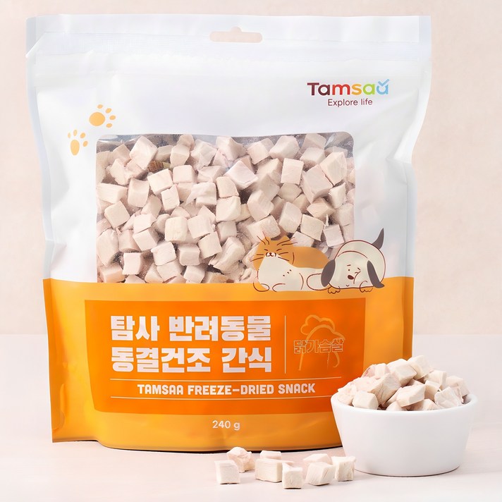 탐사 반려동물 동결건조 간식 닭가슴살 240g 탐사 반려동물 동결건조 간식 닭가슴살 240g
