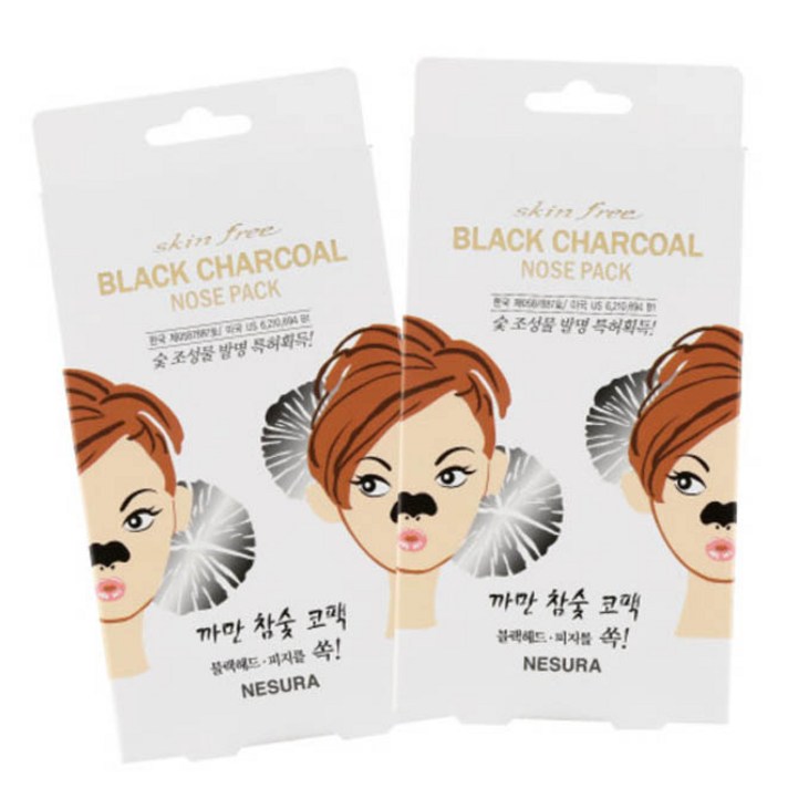 스킨후리 까만 참숯 코팩, 8매입, 2개