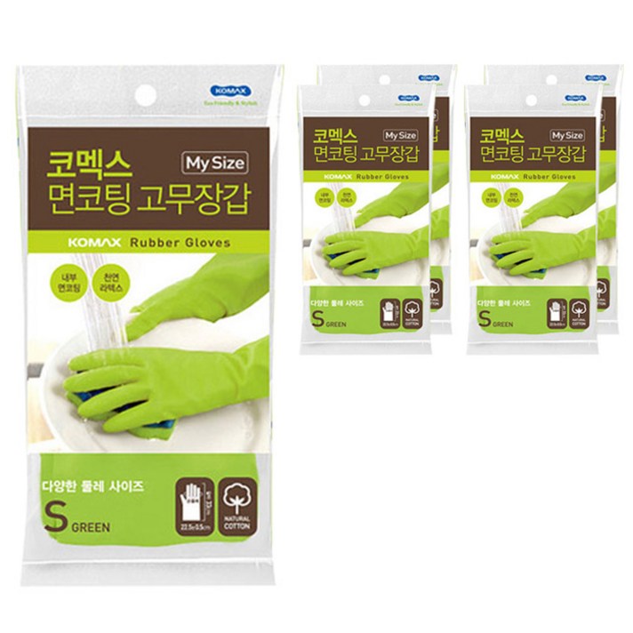 코멕스 면코팅 고무장갑 S, 그린, 5개