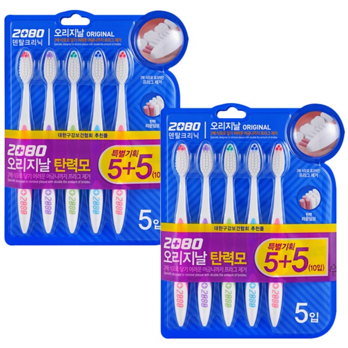 2080 오리지날 탄력모 칫솔, 10개입, 2개