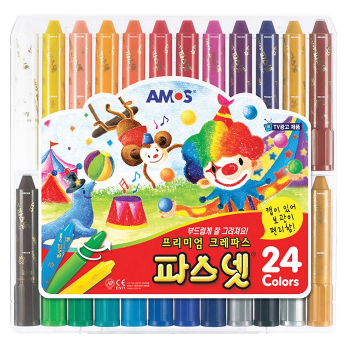 아모스 파스넷 크레파스, 24색
