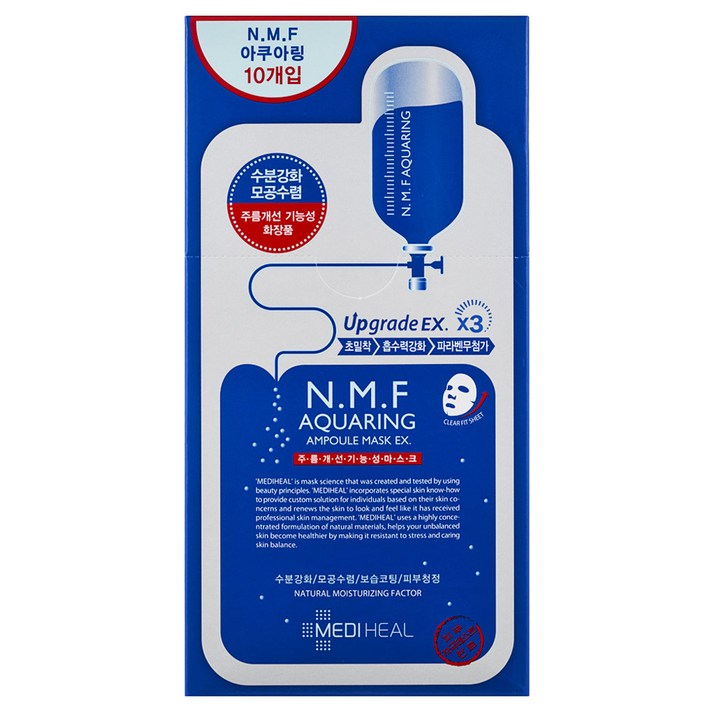 메디힐 NMF 아쿠아링 앰플 마스크 EX, 10매, 1개