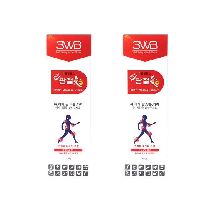 관절애 바르는마사지크림 튜브형 120g, 1개입, 2개