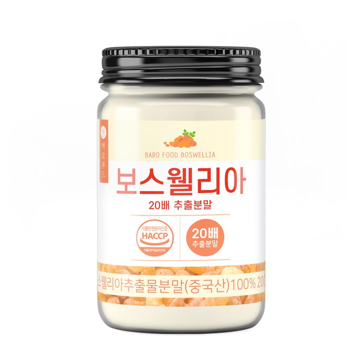 바로푸드 보스웰리아 20배 추출분말, 200g, 1개