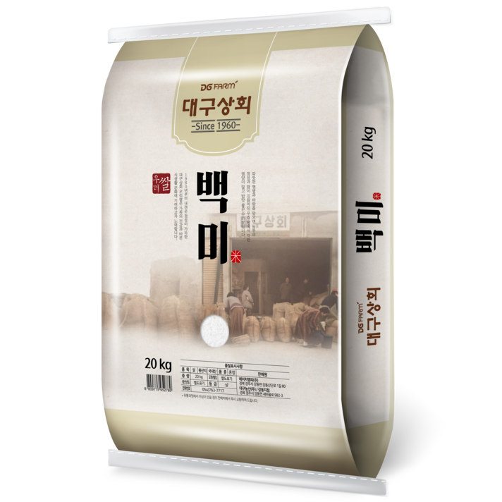 대구상회 2021년 햅쌀 백미, 20kg(상등급), 1개