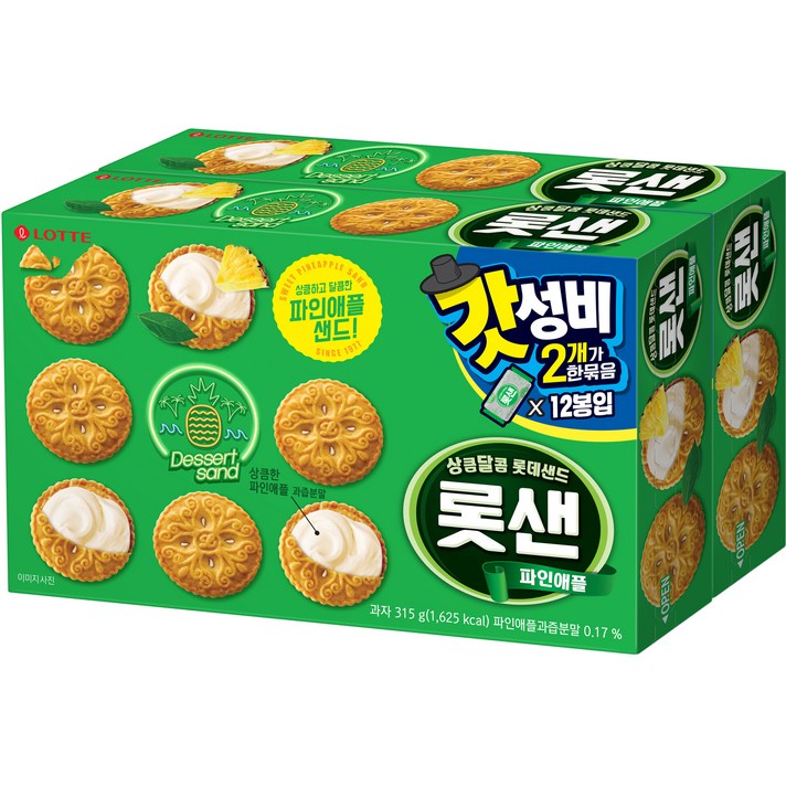 
                                                        롯샌 파인애플, 315g, 2개
                                                    