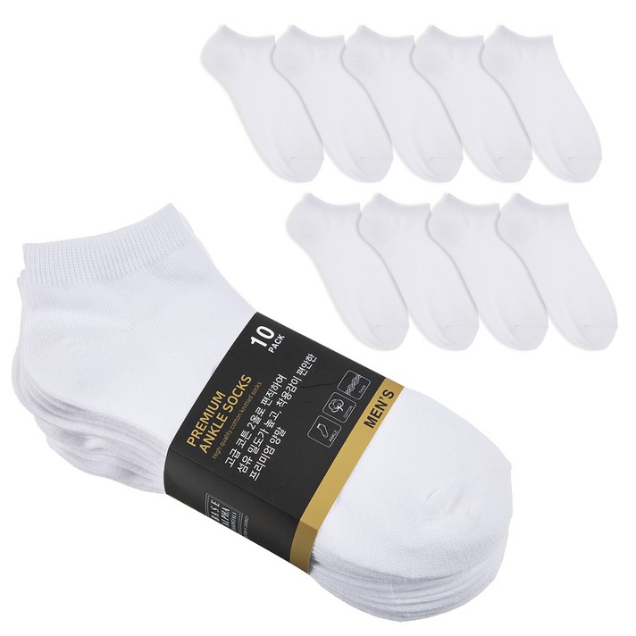 베이스알파 에센셜 남성용 프리미엄 무지 발목 양말 10켤레