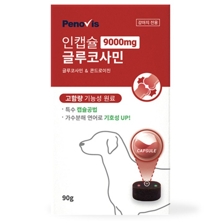 페노비스 인캡슐 강아지 관절 영양제, 글루코사민 9000mg 슬개골관절강화 90g, 1개 페노비스 인캡슐 강아지 관절 영양제, 글루코사민 9000mg 슬개골관절강화 90g, 1개