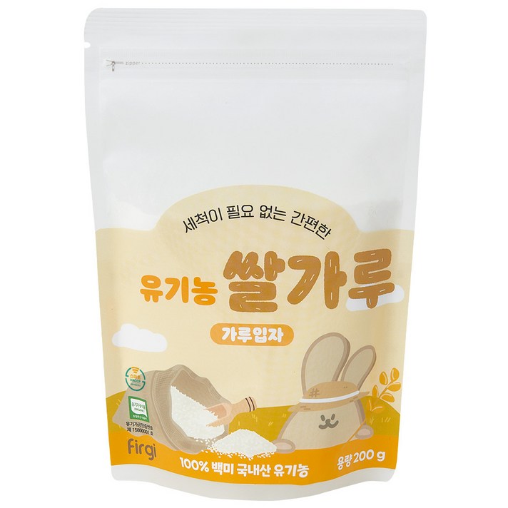  퍼기 유기농 이유식 쌀가루 가루입자, 200g, 1개 