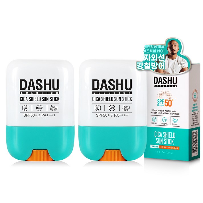 다슈 솔루션 시카 쉴드 선스틱 SPF50+ PA++++, 19g, 2개