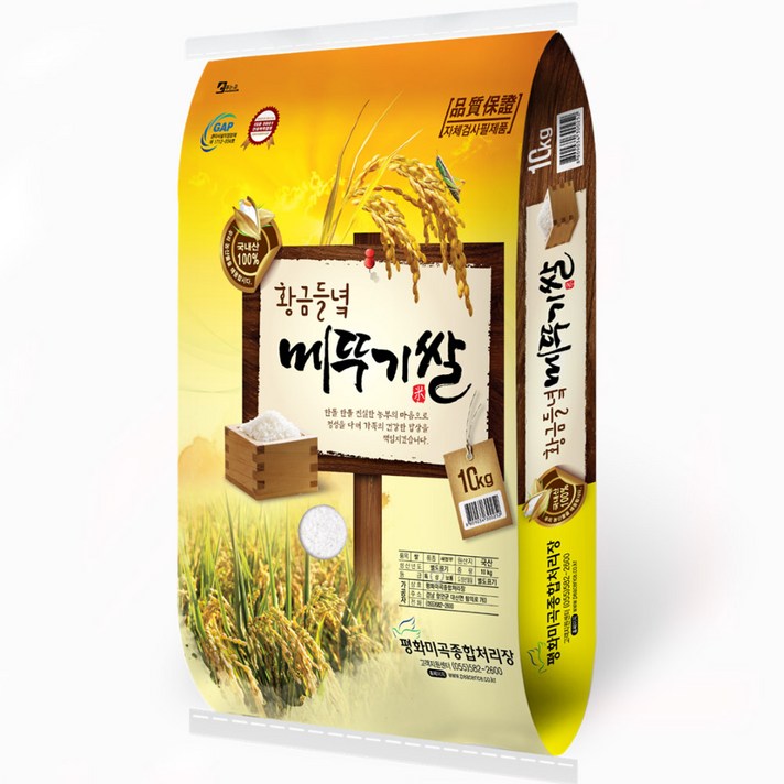  황금들녘메뚜기쌀 2023년도산 새청무 백미, 1개, 10kg 