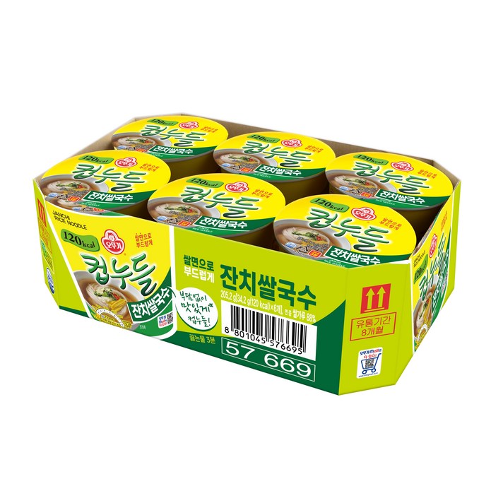 오뚜기 컵누들 잔치쌀국수, 34.2g, 6개