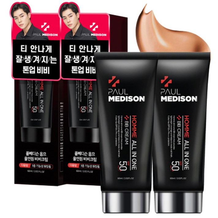 폴메디슨 옴므 올인원 비비크림 60ml SPF 50 PA+++, 2개