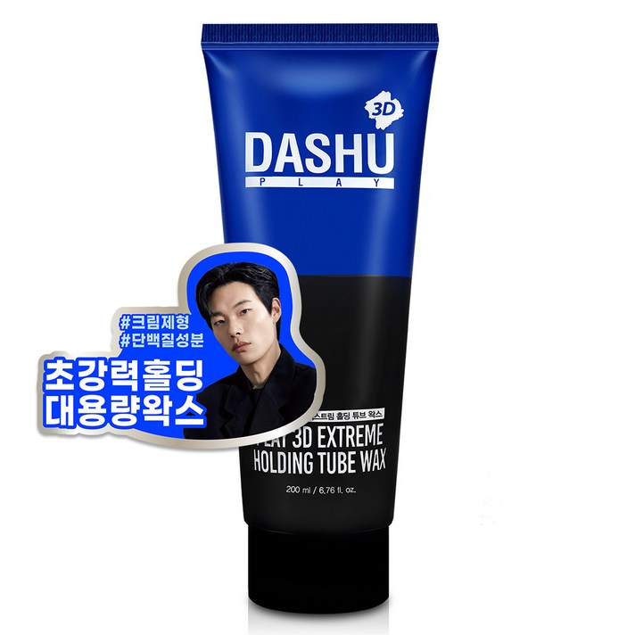 다슈 플레이 3D 익스트림 홀딩 튜브 헤어왁스, 200ml, 1개