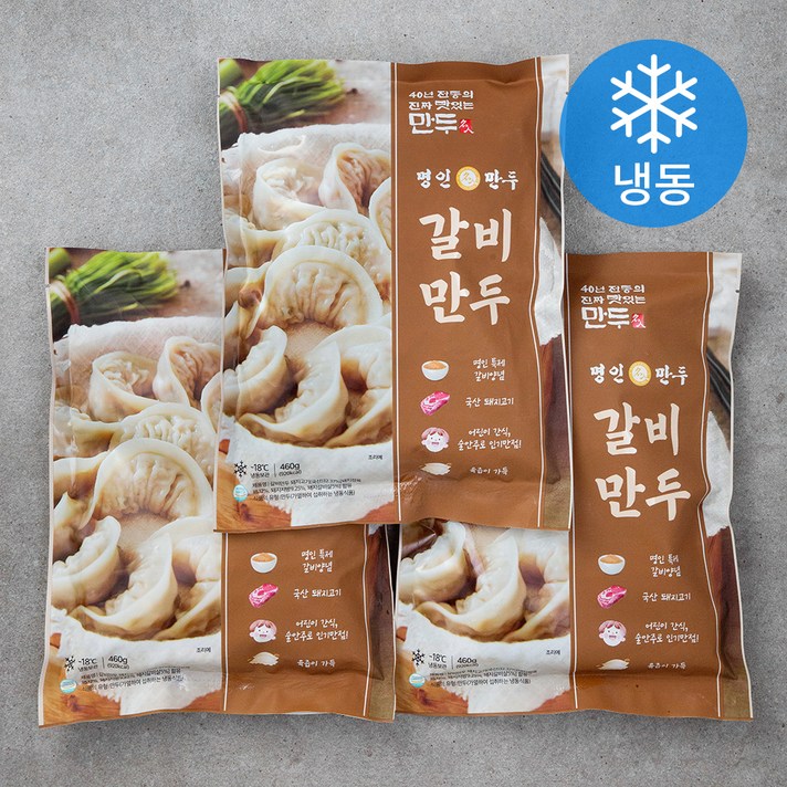 명인만두 갈비만두 (냉동), 460g, 3개