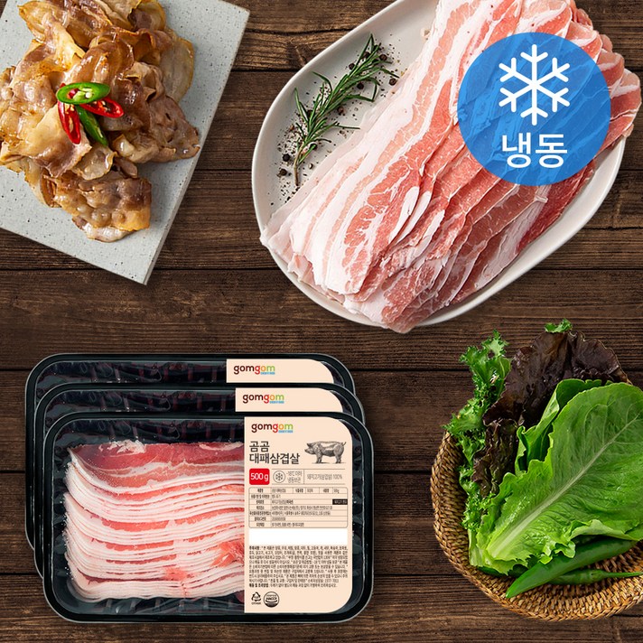 곰곰 무연골 대패 삼겹살 (냉동), 500g, 3개