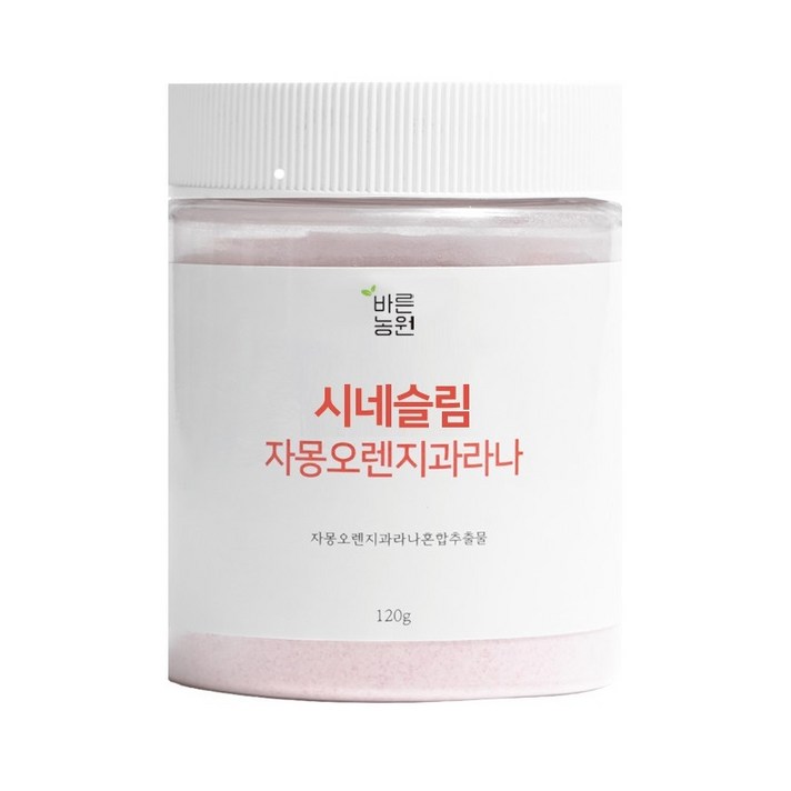 바른농원 시네슬림 자몽오렌지과라나, 120g, 1개