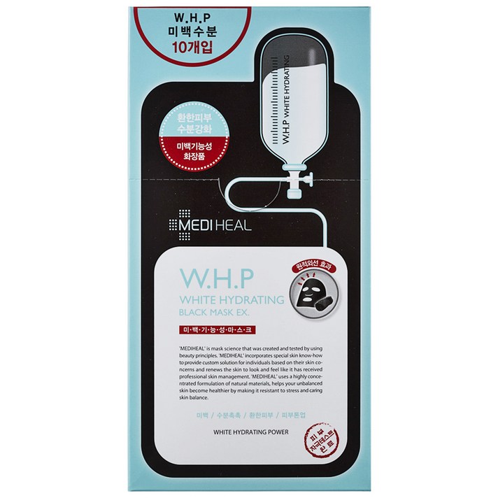 메디힐 WHP 미백수분 블랙 마스크팩 EX, 10매입, 1개