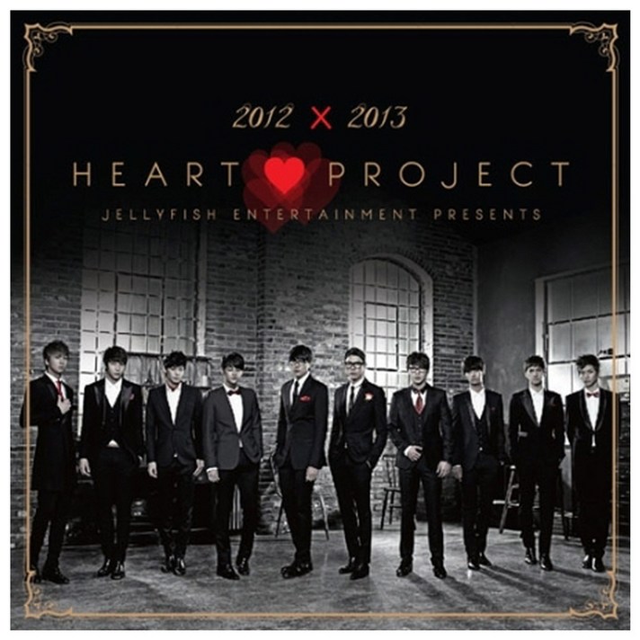 성시경 박효신 이석훈 서인국 빅스 - JELLY CHRISTMAS 2012X2013 HEART PROJECT CD + DVD 1만장, 2CD