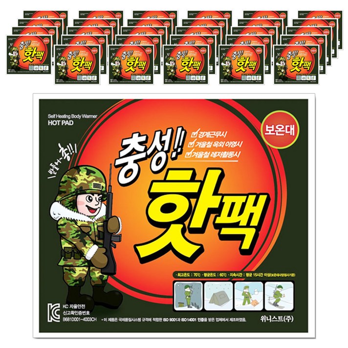 충성핫팩 대용량 140g, 30개