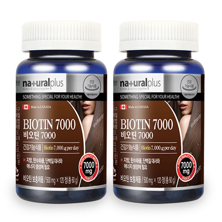 내츄럴플러스 비오틴 7000, 120정, 2개입