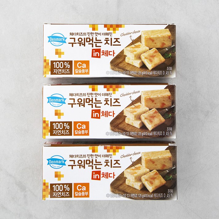 덴마크 구워먹는 치즈 in 체다, 125g, 3개