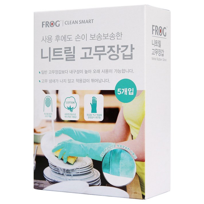 프로그 니트릴 고무장갑 S 민트, 5개입, 1개