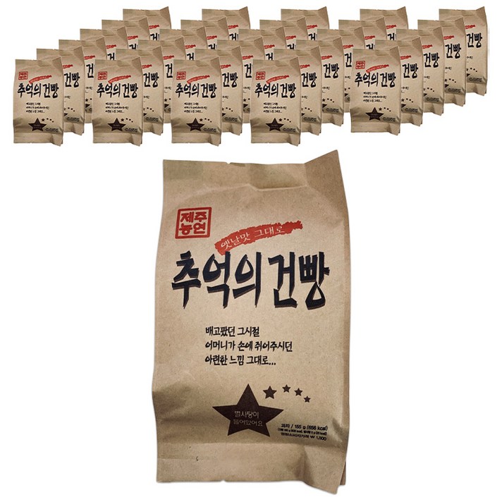 추억의 건빵, 155g, 30개