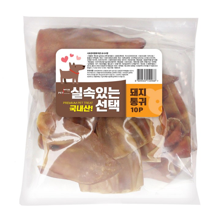 펫츠몬 반려견 실속있는선택 건조간식