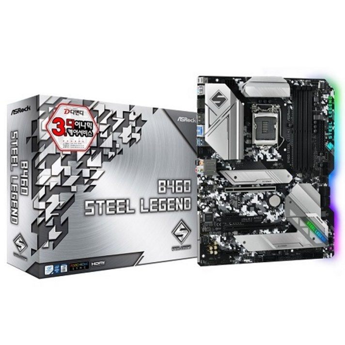 ASRock B460 스틸레전드 (디앤디컴)