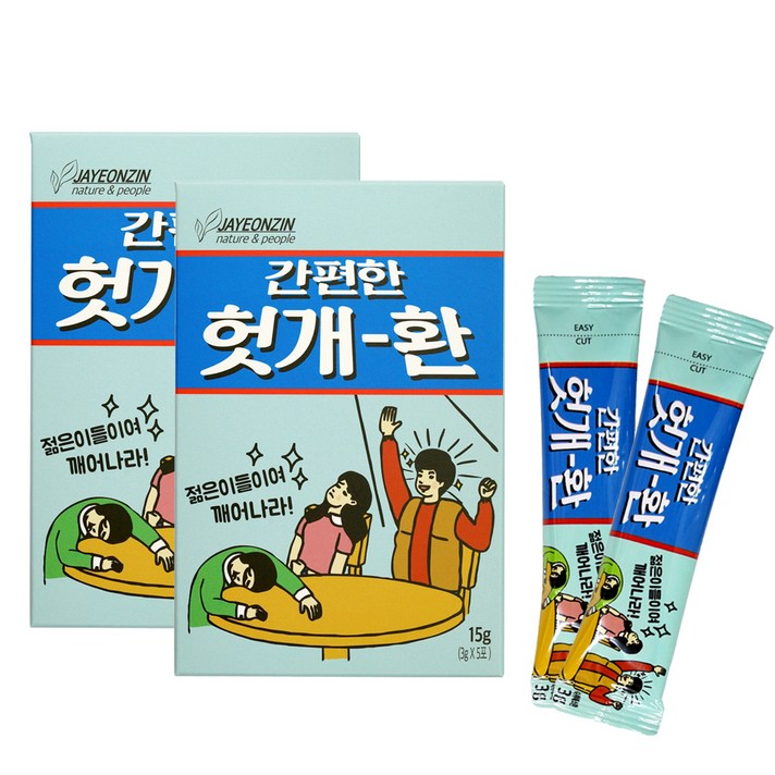 자연지인 간편한 헛개 숙취해소환, 3g, 10개