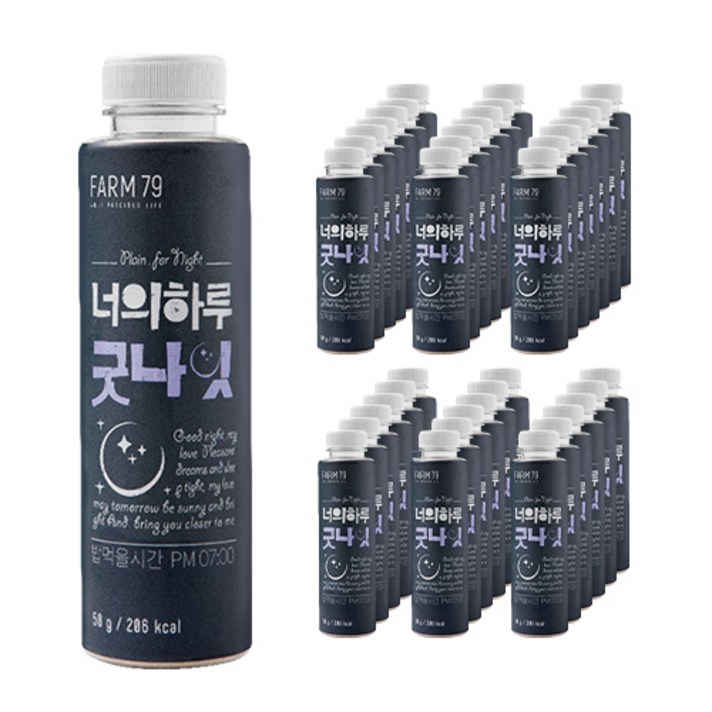 팜79 너의하루 굿나잇, 50g, 40개