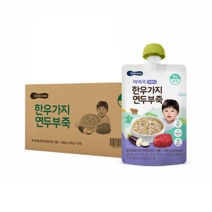 베베쿡 한우 가지 연두부죽 실온이유식 후기 100g, 10개, 한우 + 가지 + 연두부 혼합맛