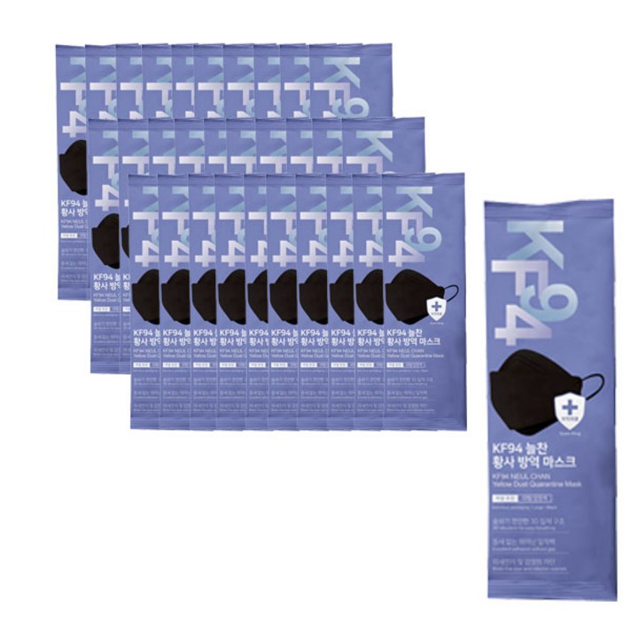 한스웰 늘찬 황사 방역 마스크 블랙 대형 KF94, 1개입, 50개