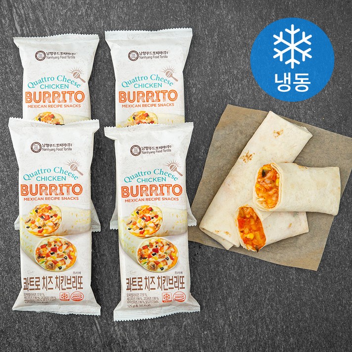 남향또띠아 콰트로치즈 치킨브리또 (냉동), 125g, 4개