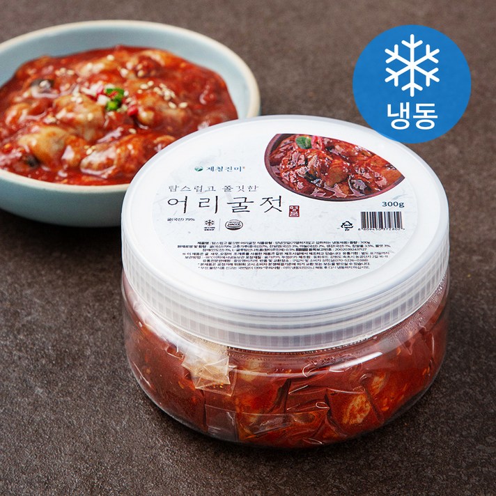 제철진미 탐스럽고 쫄깃한 어리굴젓 (냉동), 300g, 1개