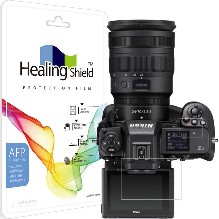 힐링쉴드 올레포빅 액정보호필름 2종 세트