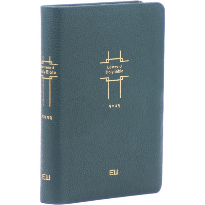  이스트워드 개역개정 성경전서 NKR62ETHU(무지퍼 / 무색인 / 블루그린 / 단본) 