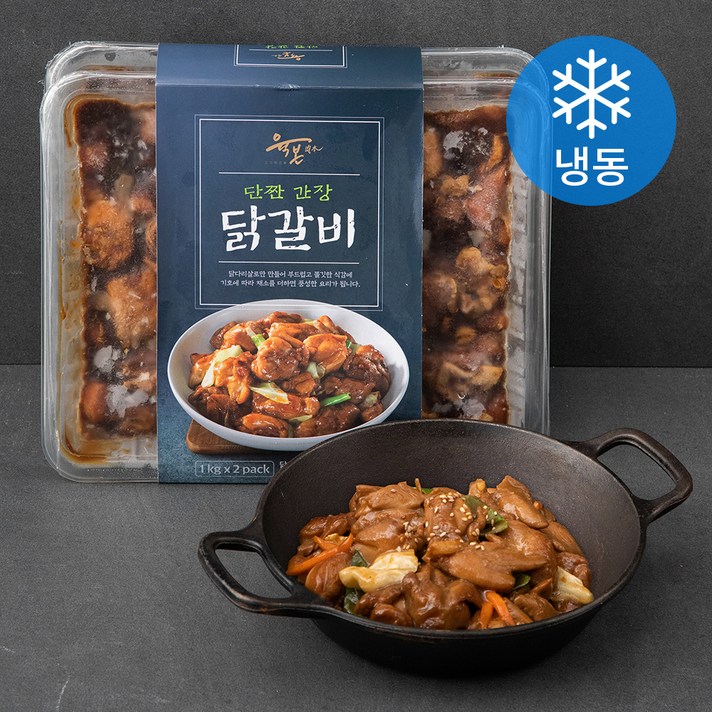 [쿠팡 직수입] 육본 단짠 간장 닭갈비 (냉동), 1kg, 2팩