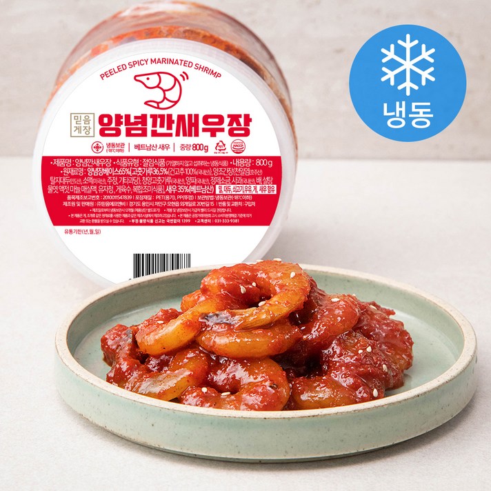 믿음게장 양념깐새우장 (냉동), 800g, 1개