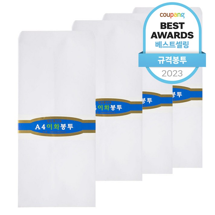 이화 A4 규격봉투 인쇄무 105 x 220 mm 100p, 4개