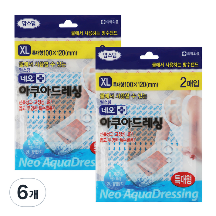 네오메디제약 맘스덤 아쿠아 드레싱 2매, 6개