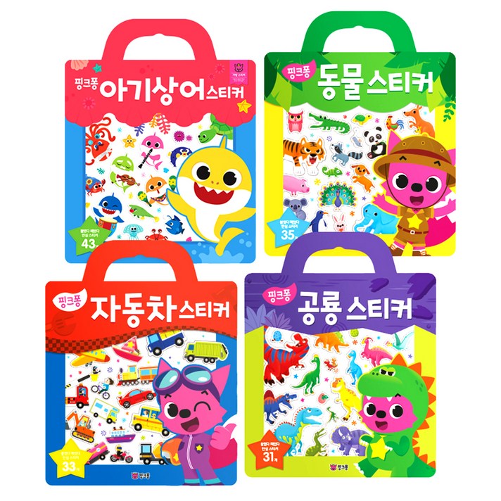 핑크퐁 가방 스티커 BEST 4종 세트 : 아기상어 스티커+동물 스티커+자동차 스티커+공룡 스티커, 스마트스터디, 핑크퐁 가방스티커 