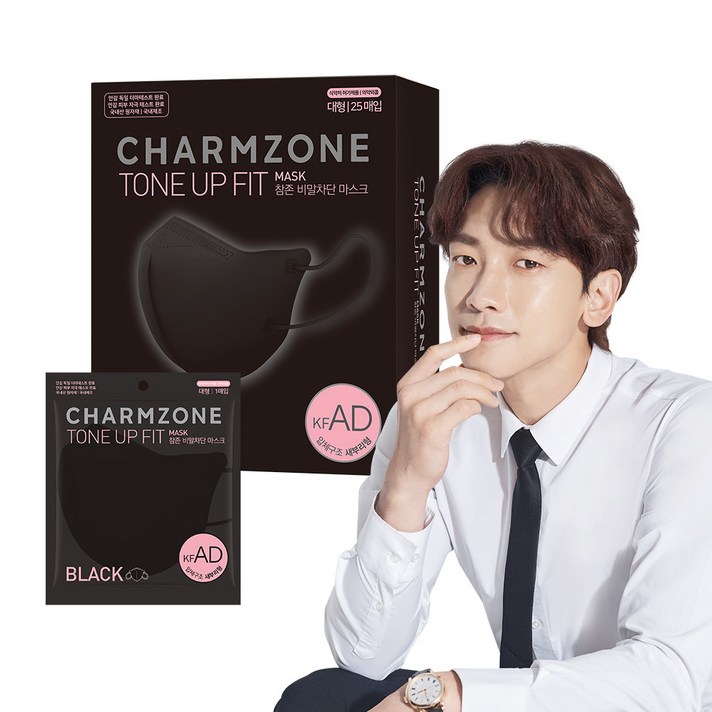 참존 톤업핏 비말차단 마스크 대형 KF-AD, 25개입, 1개, 블랙