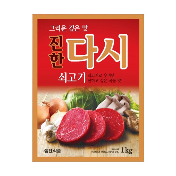 샘표 쇠고기맛이진한다시, 1kg, 1개