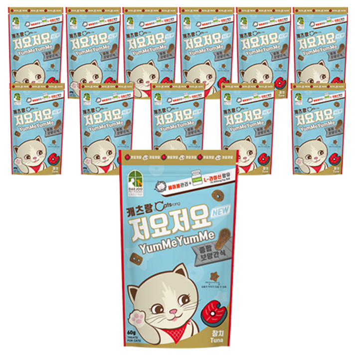 캐츠랑 3개월이후 고양이 저요저요 보양간식