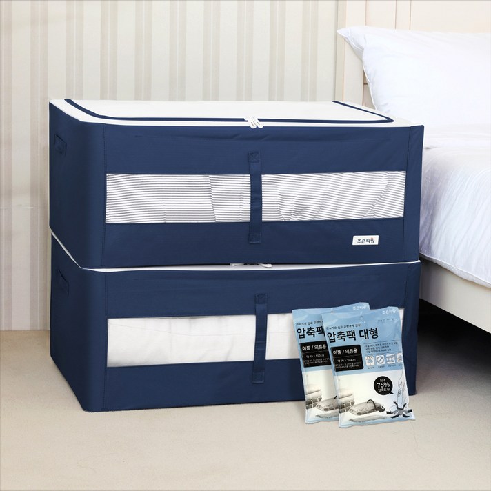 조은리빙 스틸 와이어 옷정리 이불정리함이불압축팩 대형, 네이비, 112L, 2세트