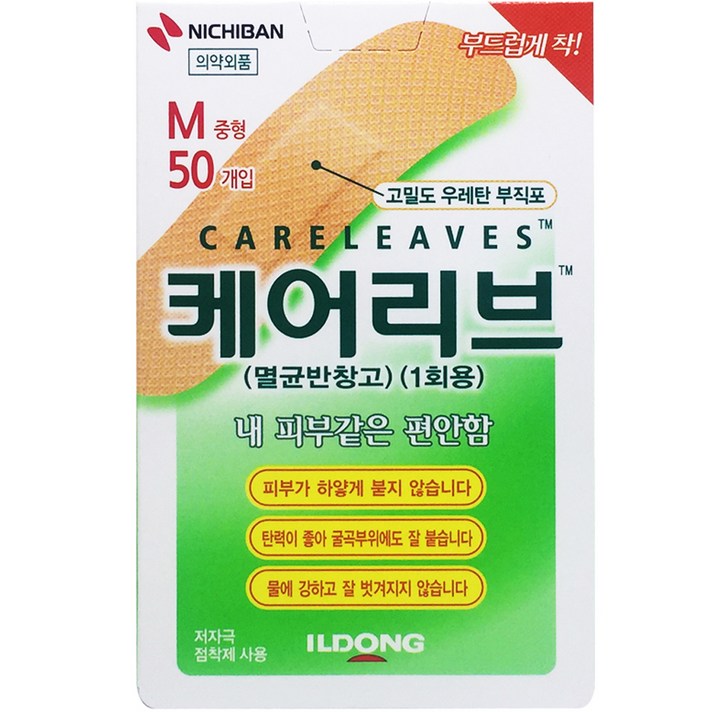 일동제약 케어리브 멸균반창고, 1개